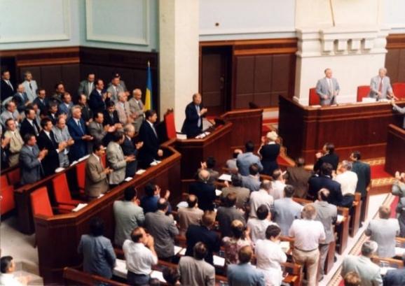 Перша Конституція України